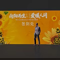 Check In Area With Yellow Background Sunflowers And Man In Suit