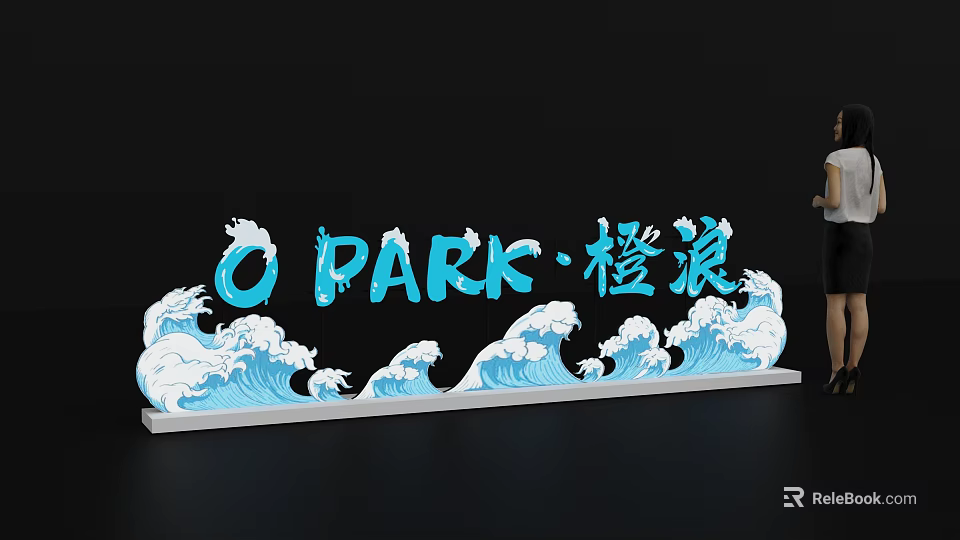 Modern O PARK Chenglang Wall Decor Featuring Blue White Wave Patterns 3d model 