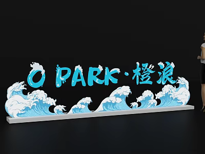 Modern O PARK Chenglang Wall Decor Featuring Blue White Wave Patterns 3d model