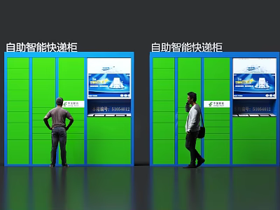 Self service Smart Express Lockers Public Facility with Green Cabinets Screens for Package Delivery Pickup 3d model