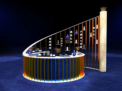 Elegant Circular Display Stand With Golden Railings Starry Sky Background And Decorative Items 3d model