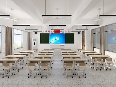 Classroom classroom platform intelligent blackboard fan ceiling fan plastic floor 3d model