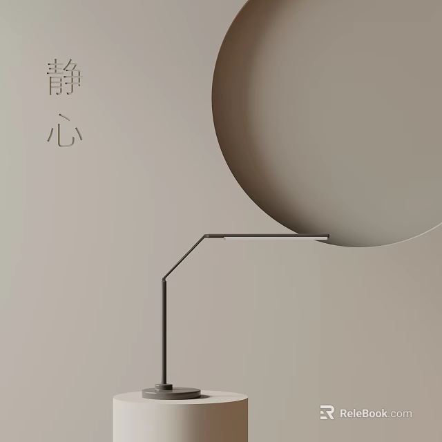 Sleek Modern Table Lamp with Adjustable Metal Arm Against Beige Wall and Circular Shadow 3d model 