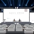 Jiuzhu Oriental Theme Summit Forum And Work Release Event Venue With Stage And Seats