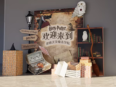 Harry Potter Themed Photo Check In Spot With Hogwarts Sign Owl Books Broomsticks And Brick Wall 3d model