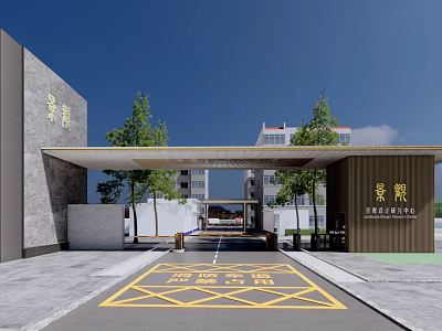 Modern Community Entrance Gate With Canopy Trees And Private Driveway Markings 3d model