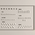Commonly Used Gypsum Moulding with Various Types Including Flat Corner and Decorative Styles