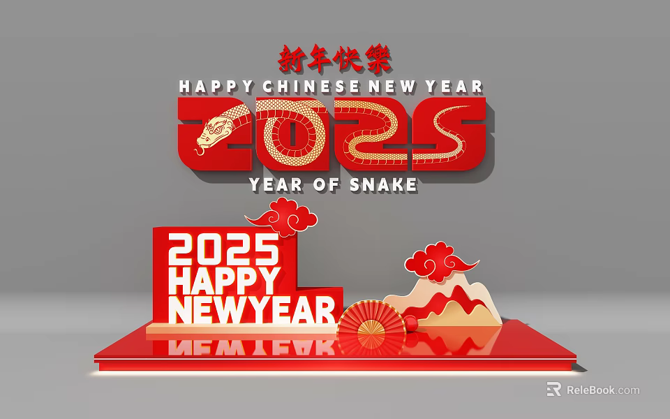 Chinese New Year 2025 Red Photo Spot With Snake Motif And Cloud Patterns 3d model 