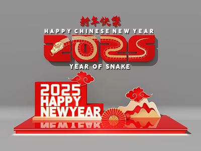 Chinese New Year 2025 Red Photo Spot With Snake Motif And Cloud Patterns 3d model