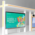 Bus Station With Billboards Benches Cartoon Design And 120th Anniversary Civilized Traffic Promotion
