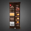Chocosa Noir Chocolate Glaze Paste Delicious Premium for Dessert Baking Needs