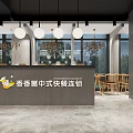 Chinese Fast Food Chain Restaurant Interior With Wooden Tables Bright Lighting And Modern Decor