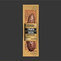 Traditional Italian Salami in Transparent Vacuum Sealed Packaging with Yellow Label