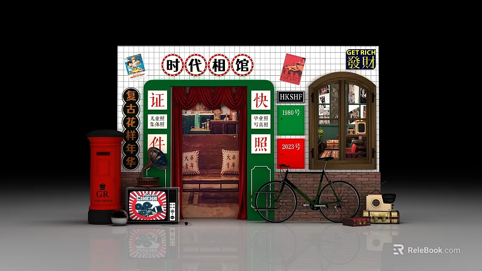 Vintage Era Photo Studio With ID Photo Service Red Mailbox Green Bicycle And Wooden Signboard 3d model 