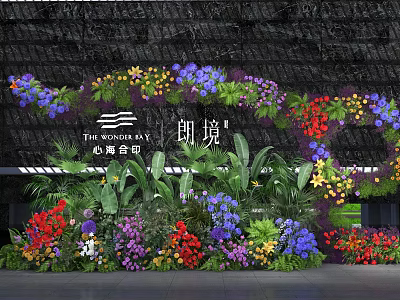 Vibrant Floral Art Installation Featuring Colorful Flowers And Lush Green Plants 3d model