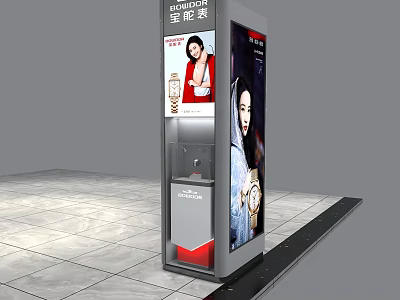 Jinnier Modern Vertical Display Shelf With Watch Showcase And Advertising Poster Illumination 3d model