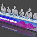 New Era High Quality Development Launch Device With City Models Map And People Silhouettes 3d model