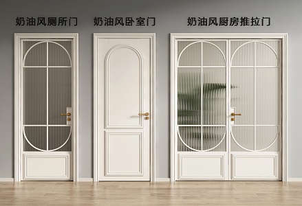 French Retro Door Cream Style Single Door Swing Door Glass Door Kitchen Door Toilet Door Bedroom Door Double Door 3d model