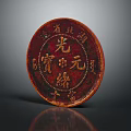 Vintage Guangxu Yuanbao Coin Inspired Jewelry Pendant With Traditional Chinese Characters Round Red Copper Design