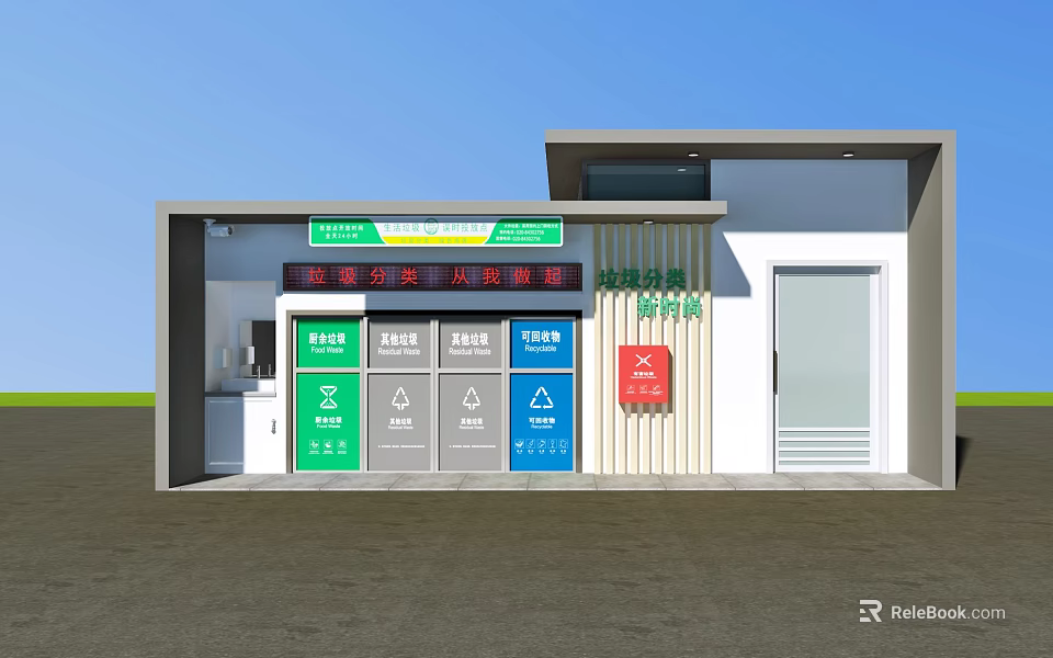 Outdoor Waste Sorting Recycling Station With Colored Bins And Clear Signage 3d model 
