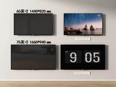 65 Inch and 75 Inch TV Screens with Scenery and Time Display Features 3d model