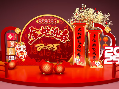Chinese New Year 2025 Photo Check-in Spot with Golden Snake Red Lanterns and Traditional Decorations 3d model