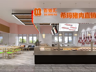 Direct Sales Pork Market Shop Interior With Display Counter And Hanging Meat Products 3d model