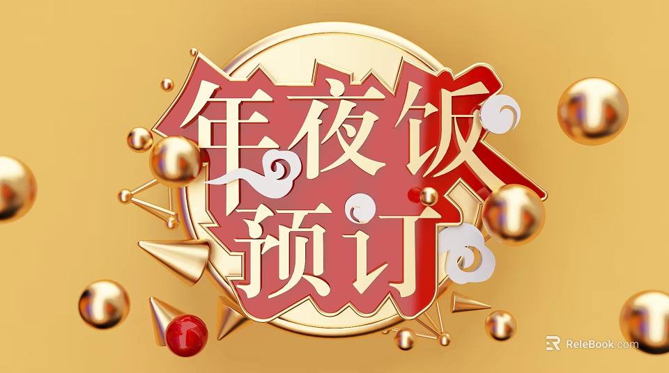 Commercial Catering Equipment For Chinese New Year Eve Dinner Booking Services 3d model 