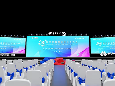 China Telecom Huawei Digital Government Service Platform Conference With Large Screens White Chairs Blue Decorations 3d model