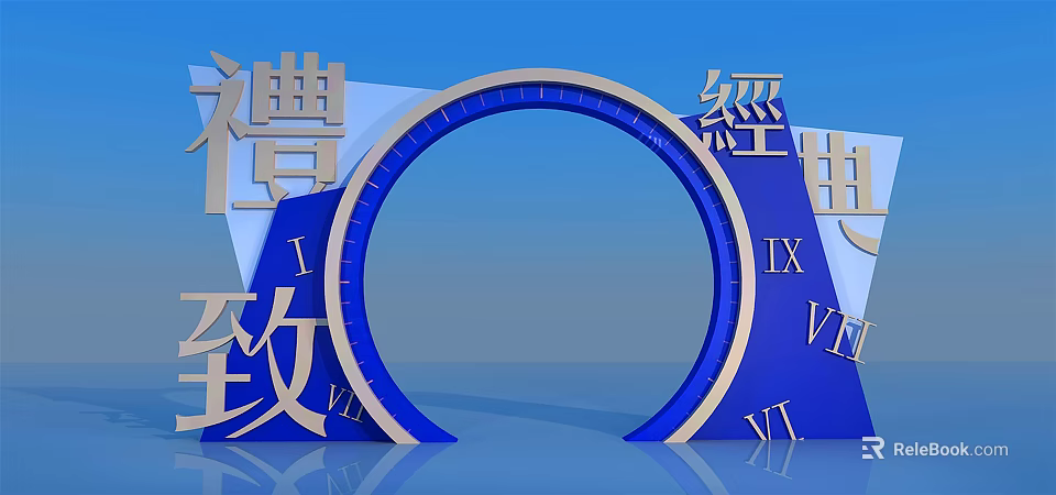 Stylish Blue Archway Featuring Gold Frame Roman Numerals And Cultural Inscriptions 3d model 