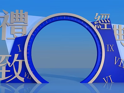 Stylish Blue Archway Featuring Gold Frame Roman Numerals And Cultural Inscriptions 3d model
