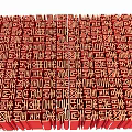 Red Sculpture Carving with Intricate Geometric Patterns and Repetitive Symmetrical Structure 3d model