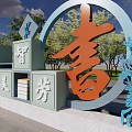 Modern campus five nurturing landscape sketch 3d model