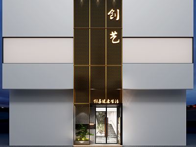 New Chinese Style Door Head Beauty Shop Door Head Facade 3d model