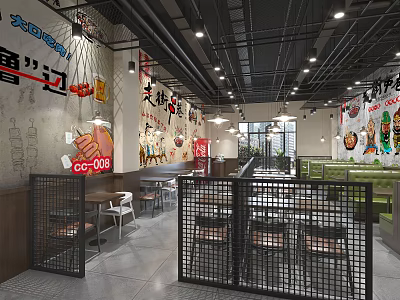 Industrial LOFT Grill 3d model