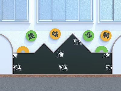 Kids Play Area Featuring Mountain Shaped Blackboard Circular Fun Signs And Cartoon Elements 3d model