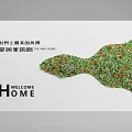 Green Wall Decor With Welcome Home Sign And Beautiful Pathway Scenery