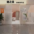 Modern Beauty Hair Salon Interior Design With Styling Chairs Reception Desk And Decorative Wall