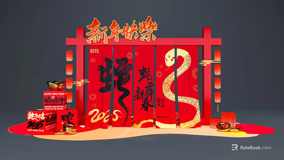 Vibrant Chinese New Year Art Installation With Red Lanterns Snake Motif And Calligraphy 3d model 