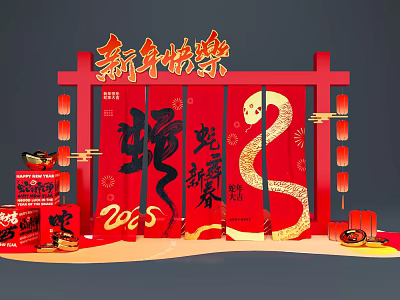 Vibrant Chinese New Year Art Installation With Red Lanterns Snake Motif And Calligraphy 3d model