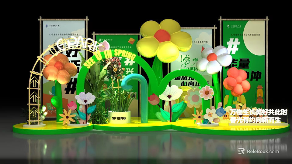 Spring Themed Photo Check in Spot With Large Colorful Flowers Arch Decoration And Green Background 3d model 