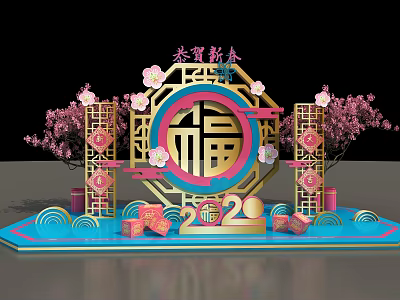 Chinese New Year Decoration With Traditional Fu Character Plum Blossoms Lanterns And 2020 Elements 3d model