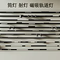 Downlights And Spotlights With Magnetic Track Lights Arranged Neatly On Display Shelf
