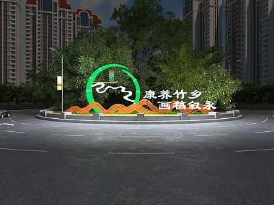 Scenic Landmark of Kangyang Bamboo Township Huajing Xuyong With Green Circle Design And Urban Background 3d model
