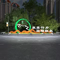 Scenic Landmark of Kangyang Bamboo Township Huajing Xuyong With Green Circle Design And Urban Background