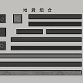 Various Floor Drain Designs In Combination Set With Different Grates And Shapes