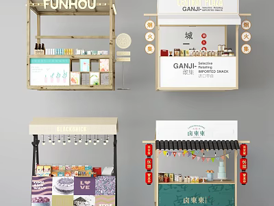 Retail Kiosk Commercial Equipment With Wooden Design Display Shelves And Lighting Decor 3d model