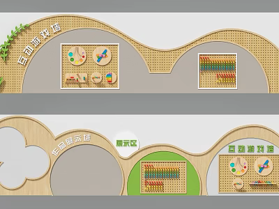 Kindergarten Play Area Design with Puzzle Game Zone Construction Area and Display Section Wooden Structure 3d model