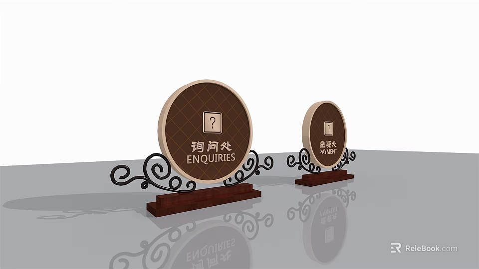 Commercial Signage Equipment with Round Design Brown Base and Black Decorative Stand for Enquiries Reception 3d model 