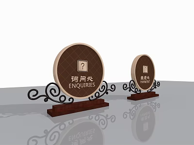 Commercial Signage Equipment with Round Design Brown Base and Black Decorative Stand for Enquiries Reception 3d model